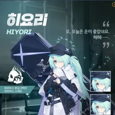 Profile image of 히요리