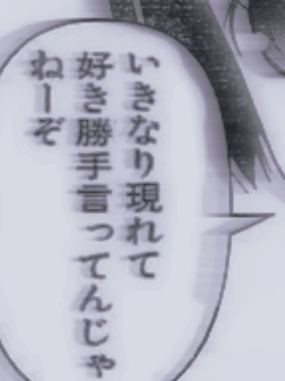 re_i_llove10의 最狂 マフィア 。