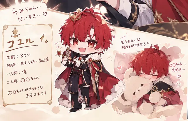 Profile image of ユエル