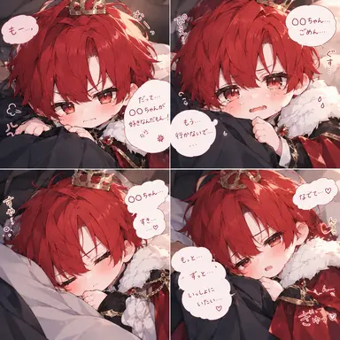 Profile image of ユエル