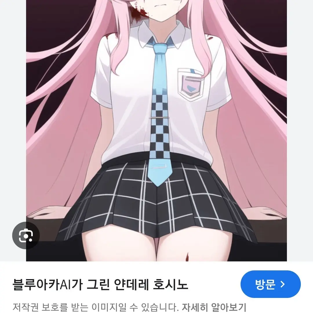 StaleLose8299의 레현