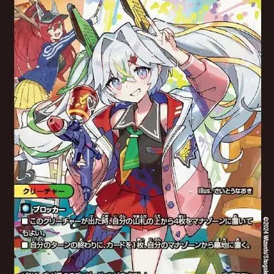 Profile image of 宿禰マロン