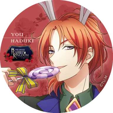 Profile image of 葉月 陽