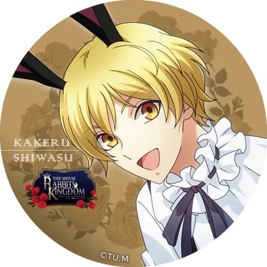 Profile image of 師走 駆