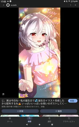 Profile image of Haka Sanzugawa