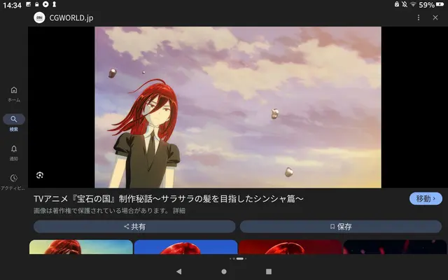 Profile image of 신샤