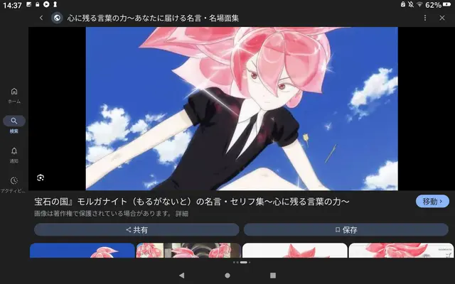 Profile image of 모가나이트