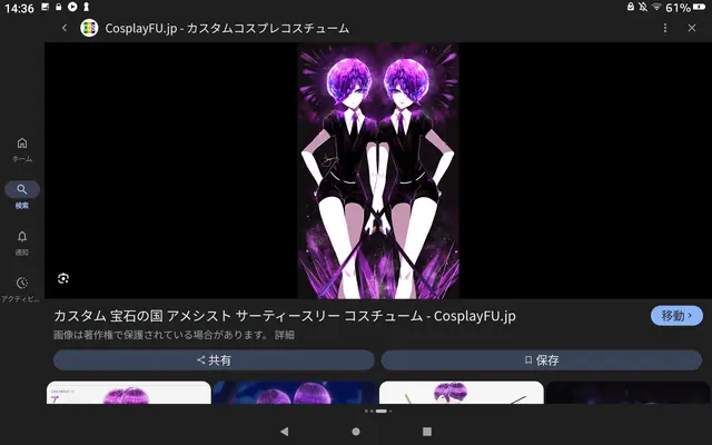 Profile image of 아메시스트 33