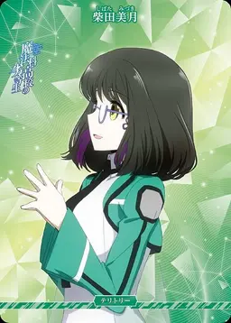 Profile image of 시바타 미즈키