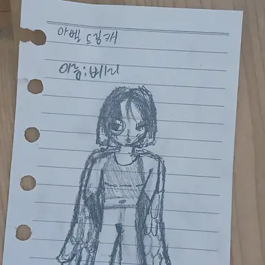 Profile image of 베리
