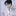 田中 樹