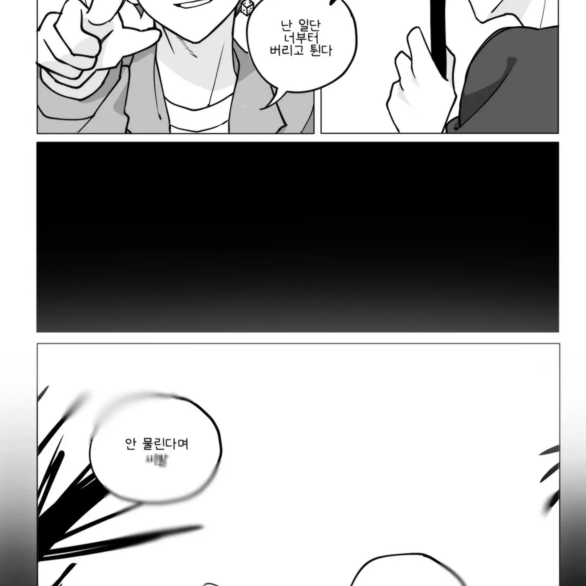 Qwer123447의 신혼즈