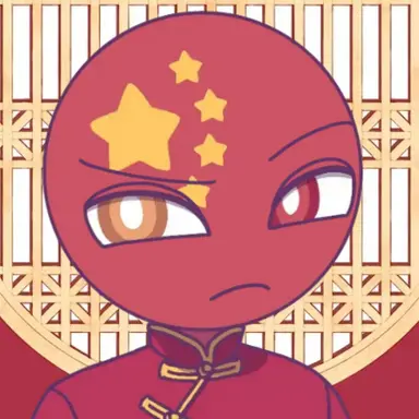 Profile image of 중국