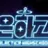 우주해적단