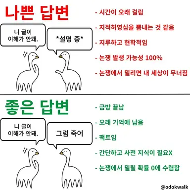 Profile image of 그럼 죽어