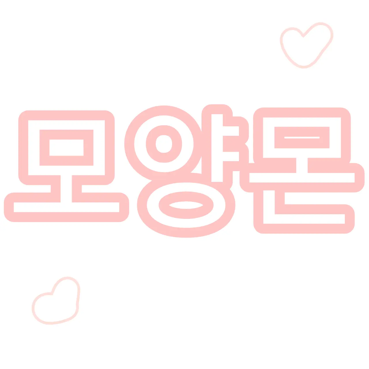 DryBrisk9040의 모양몬
