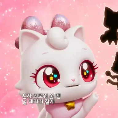 Profile image of 아이냥