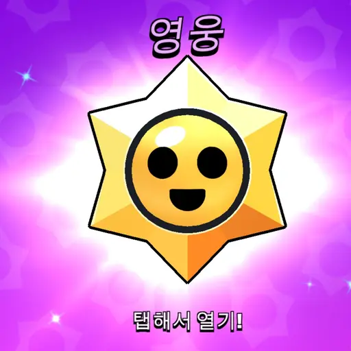 HeftyCharm0782의 문지환