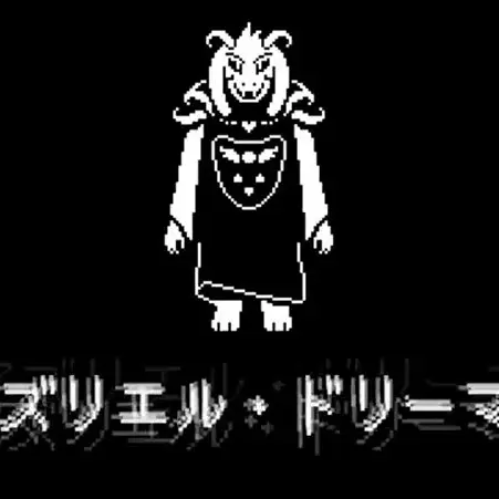ArdentBus7159의 アズリエル