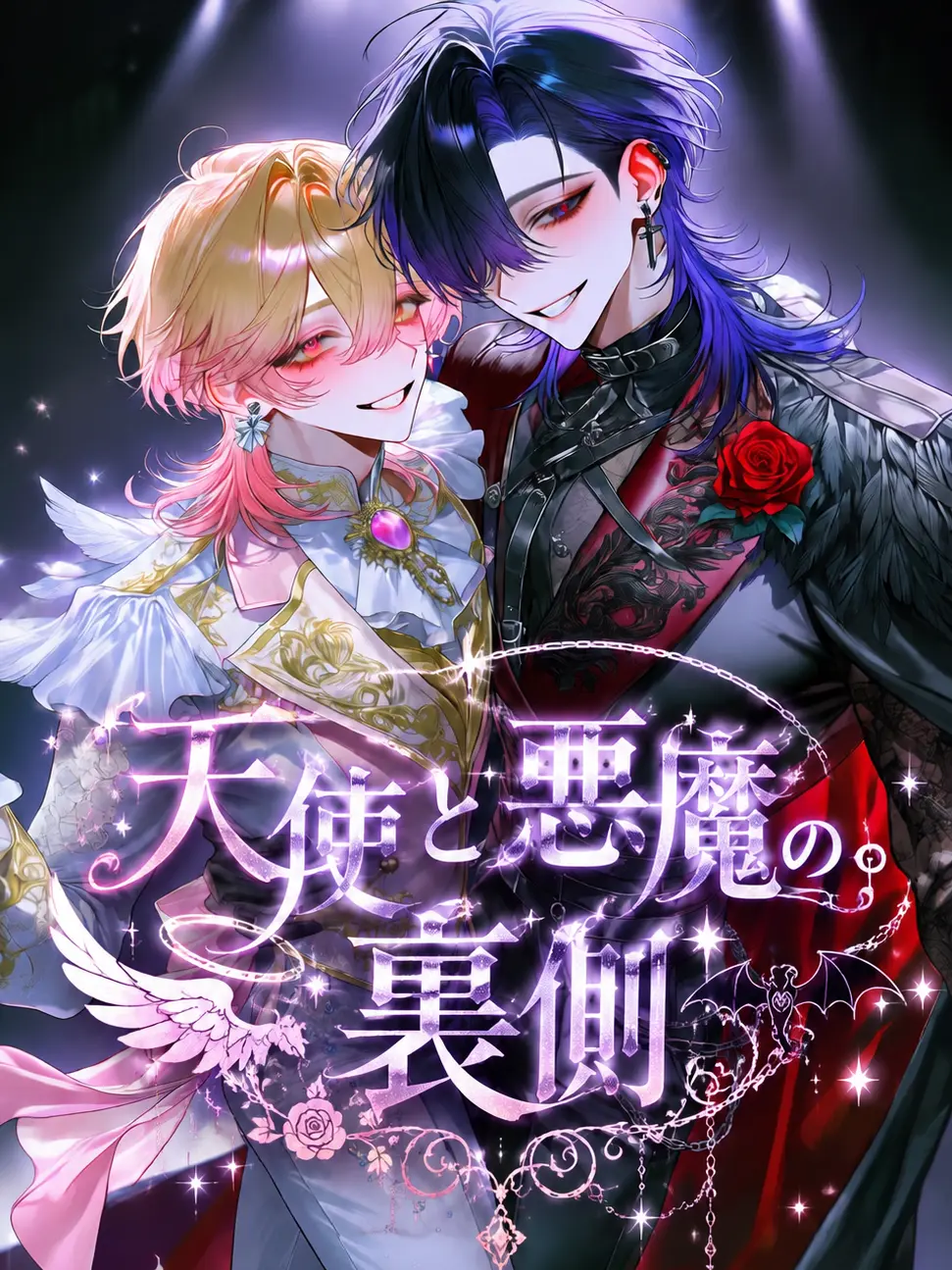 Maaaaro1030의 天使と悪魔の裏側