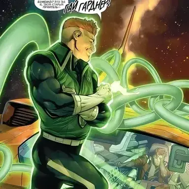 Profile image of Guy