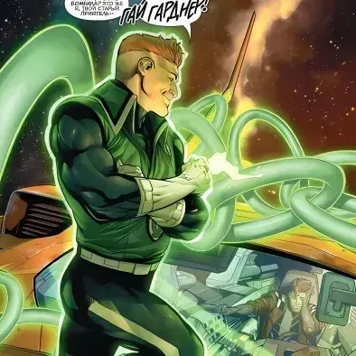 PureStool1239의 Guy Gardner