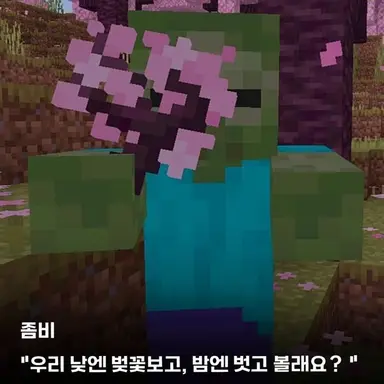 Profile image of 좀비