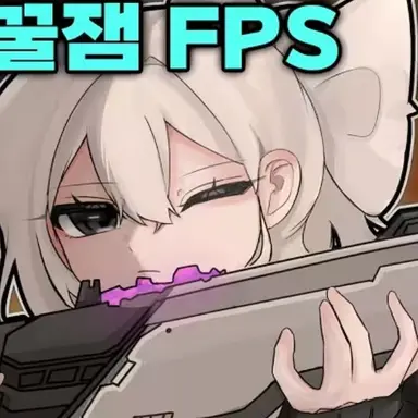 Profile image of 소멸