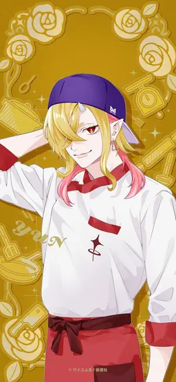 Profile image of Yun
