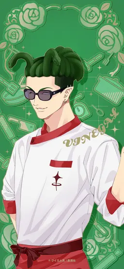 Profile image of Vinegar