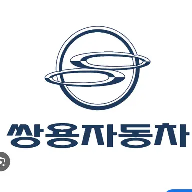Profile image of 쌍용