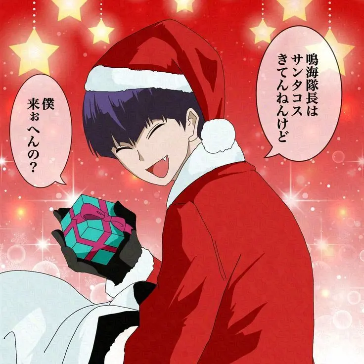 mm_1의 산타 호시나•°○+