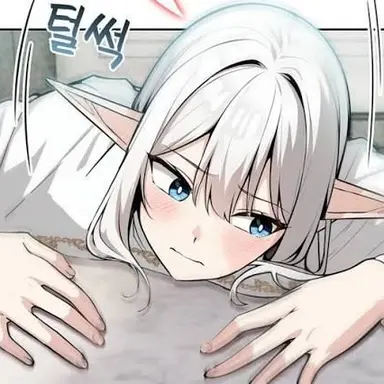 Profile image of 에르델라