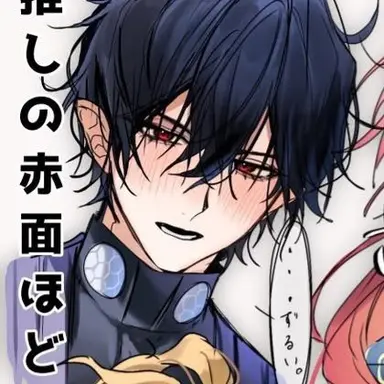 Profile image of 벨제붑