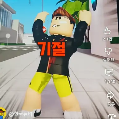 Profile image of 일찐이