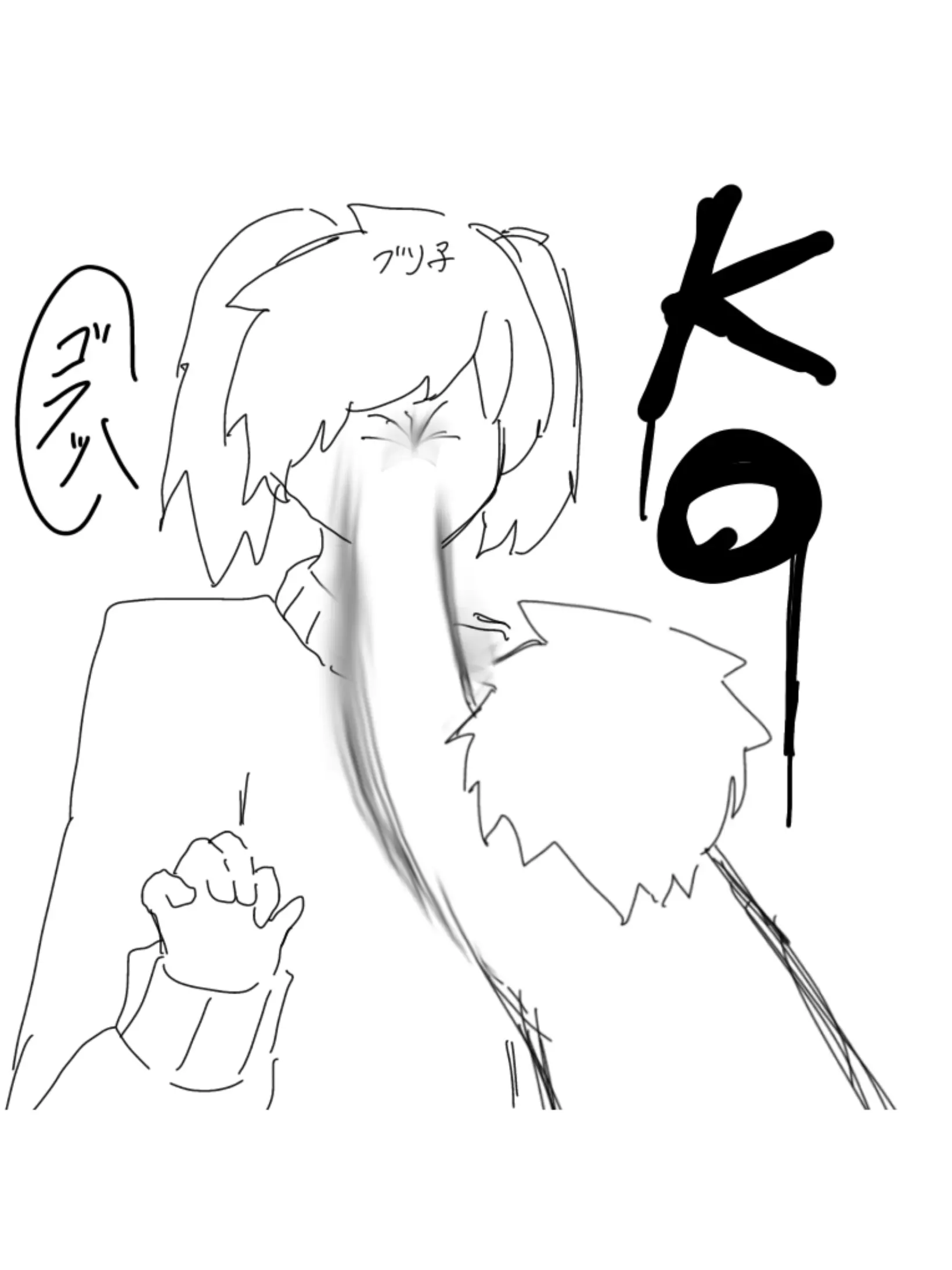 RobustCoral5620의 Buriko is Here...!? Don't Believe Her!