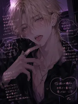 Profile image of 玲央