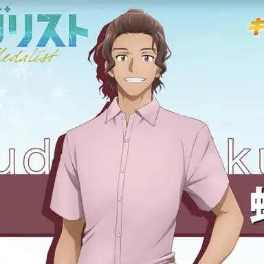 Profile image of 蛇崩