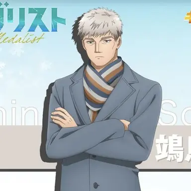 Profile image of 慎一郎