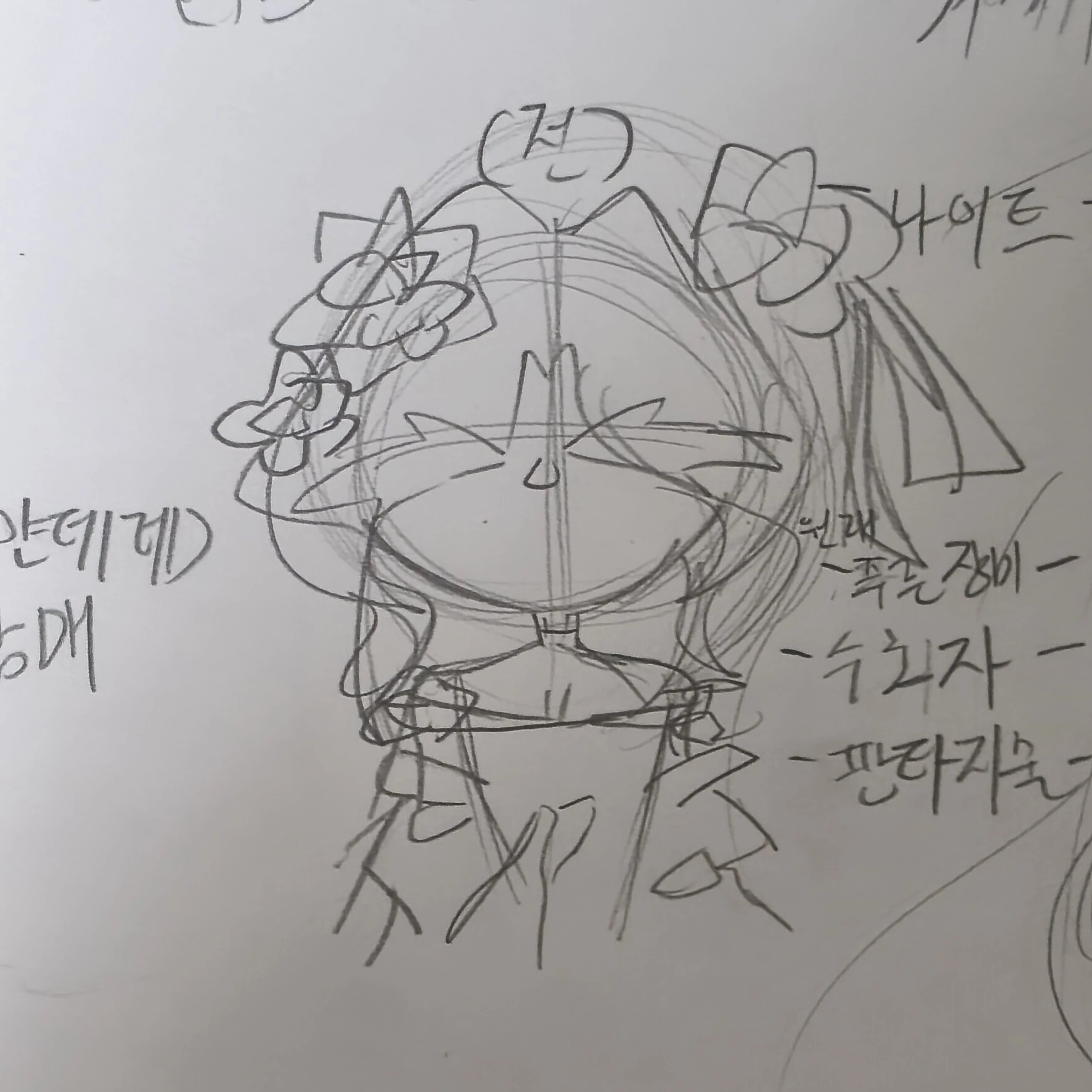 푸른장미