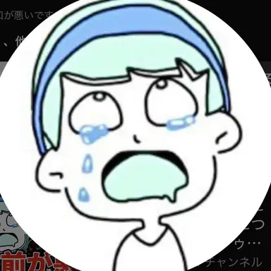 Profile image of すきま