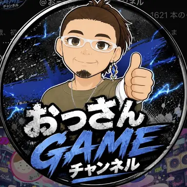 Profile image of おっさん