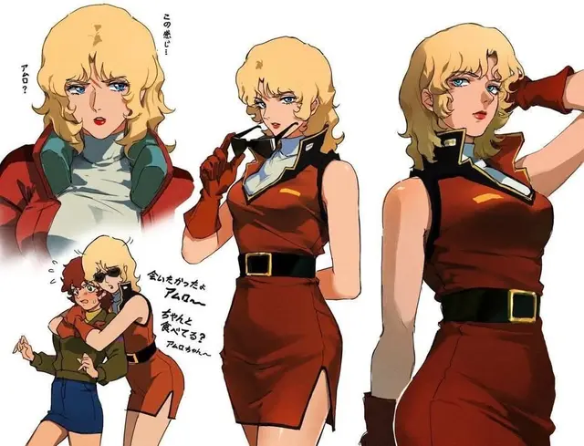 Profile image of 샤아 아즈나블