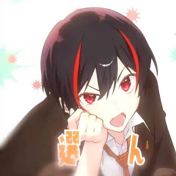 ゆあん