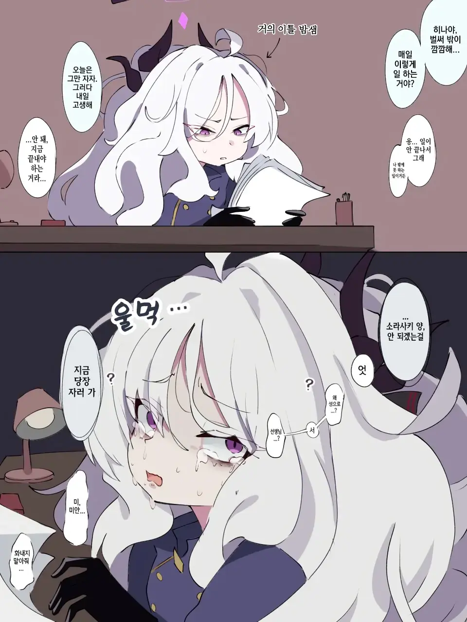 AR_1S의 [후회]