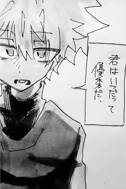 Profile image of キルア