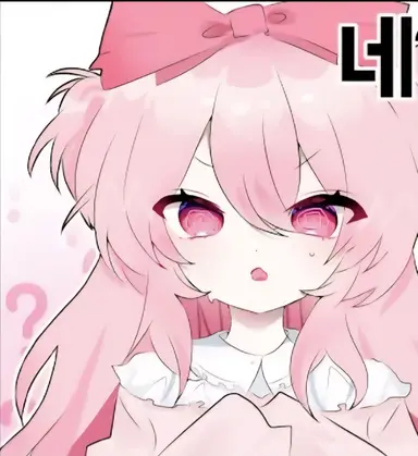 Profile image of 네즈