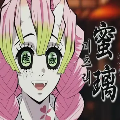 Profile image of 칸로지 미츠리