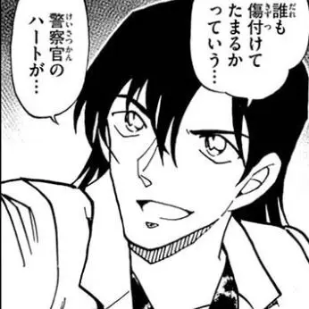 Profile image of 萩原研二