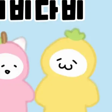 Profile image of 다비